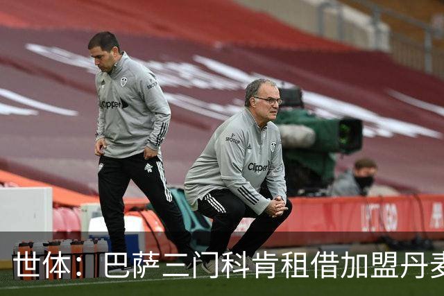 世体：巴萨三门科肯租借加盟丹麦球队林比，买断费150万＋40%二转