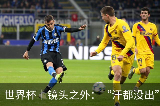 世界杯｜镜头之外：“汗都没出”的哈兰德，怎么就决定了比赛？