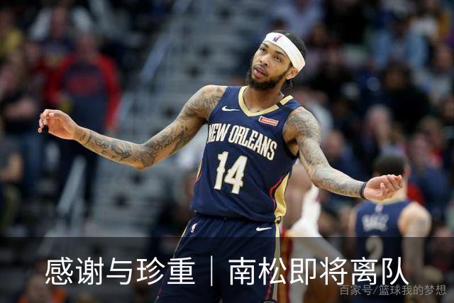 感谢与珍重｜南松即将离队