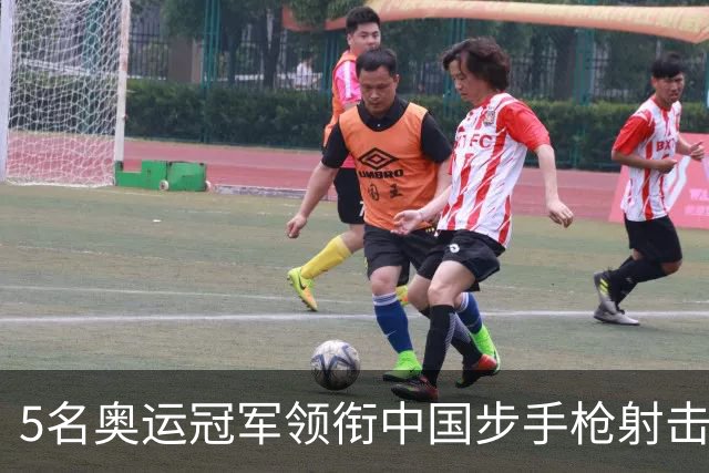 5名奥运冠军领衔中国步手枪射击队出征亚运会